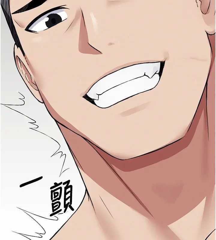 尸变家园:以身相许第8話-無法無天的性暴力