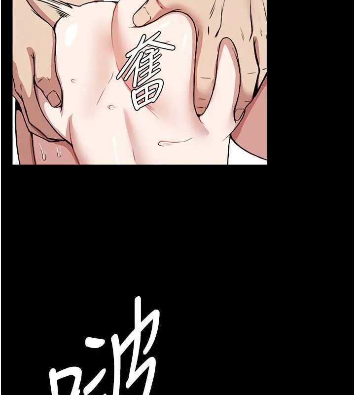 尸变家园:以身相许第8話-無法無天的性暴力