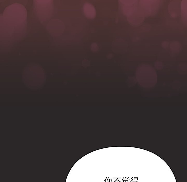 硬也要拍完第4話