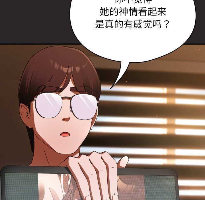 硬也要拍完第4話