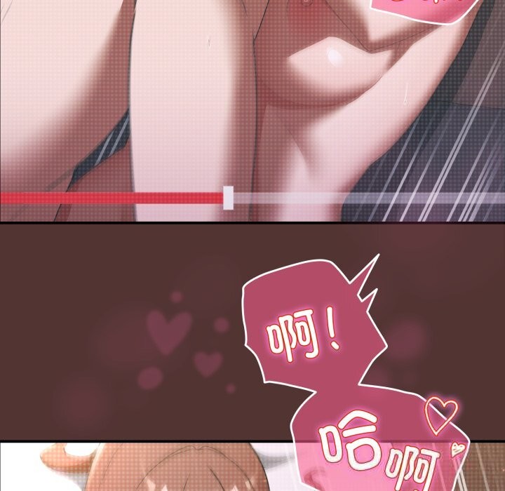 硬也要拍完第4話