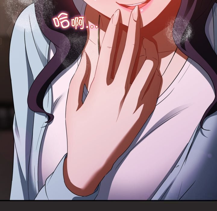 硬也要拍完第4話