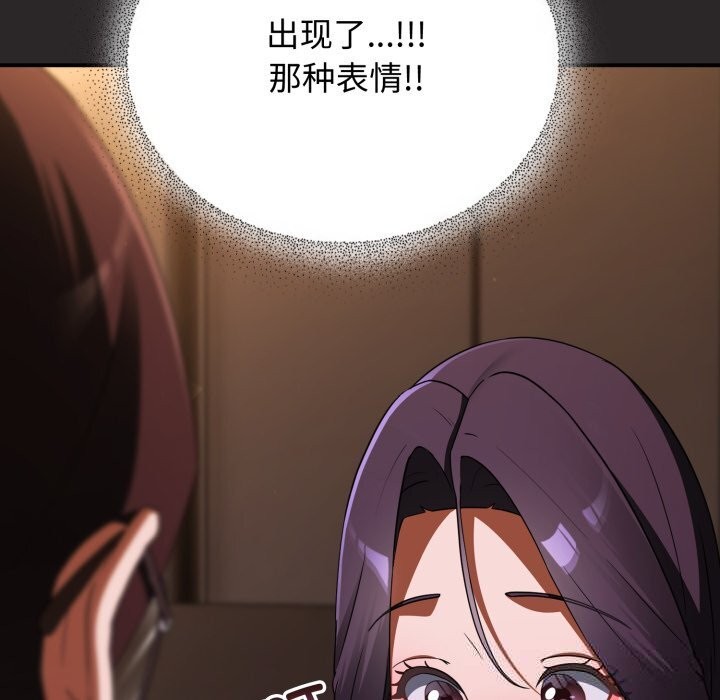 硬也要拍完第4話