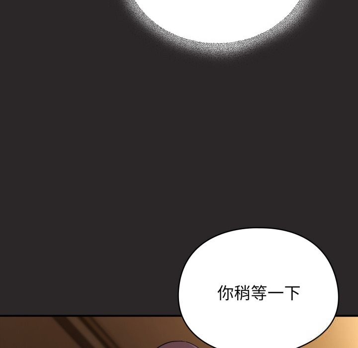 硬也要拍完第4話