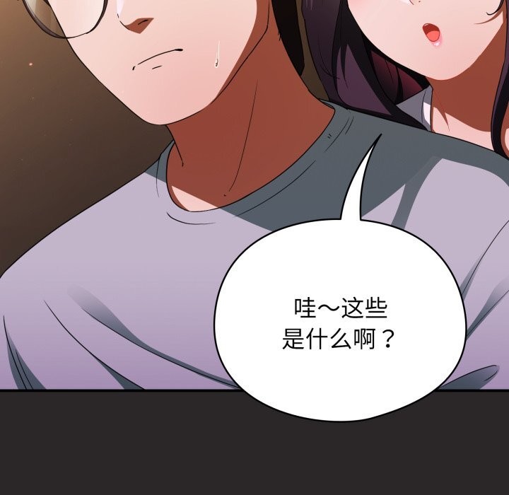 硬也要拍完第4話