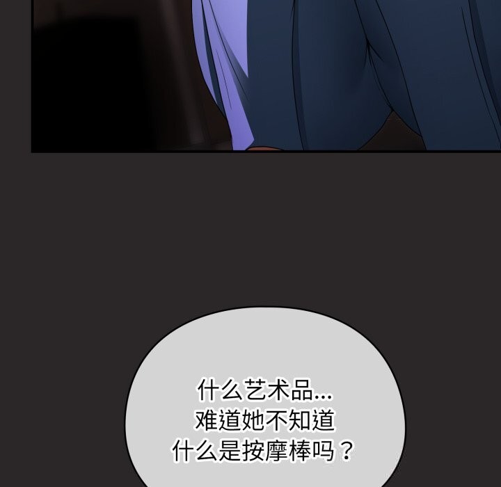 硬也要拍完第4話