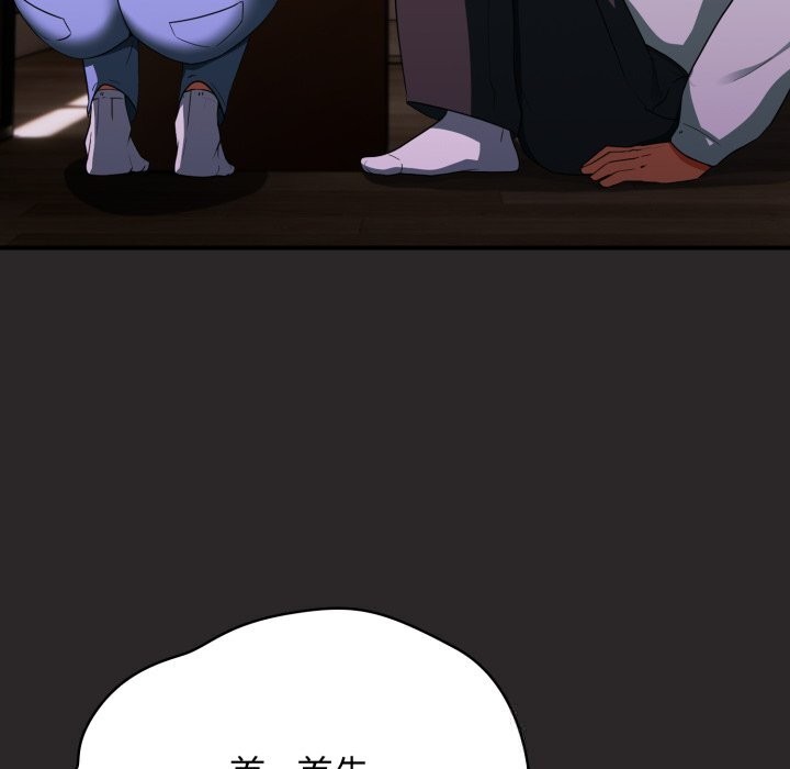 硬也要拍完第4話