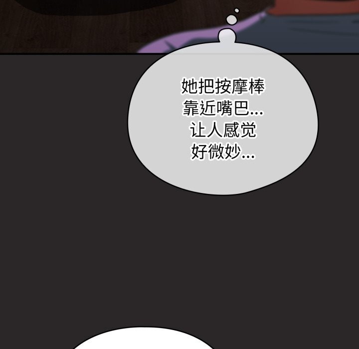 硬也要拍完第4話