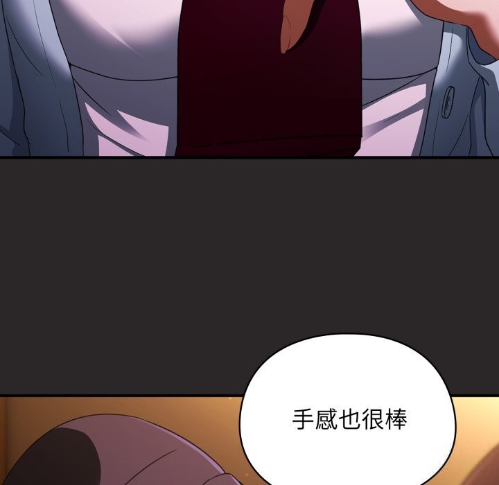 硬也要拍完第4話