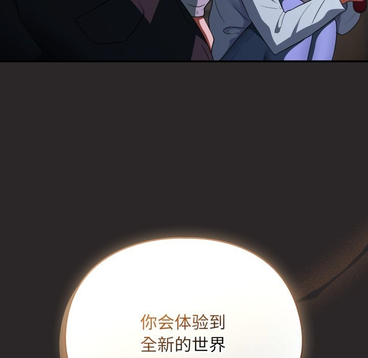 硬也要拍完第4話