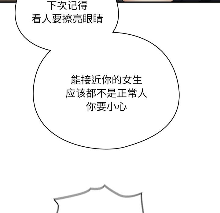 硬也要拍完第4話