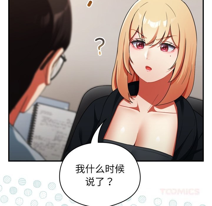 硬也要拍完第4話