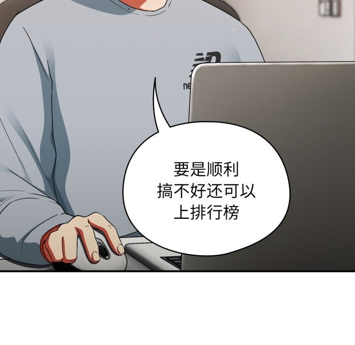 硬也要拍完第4話