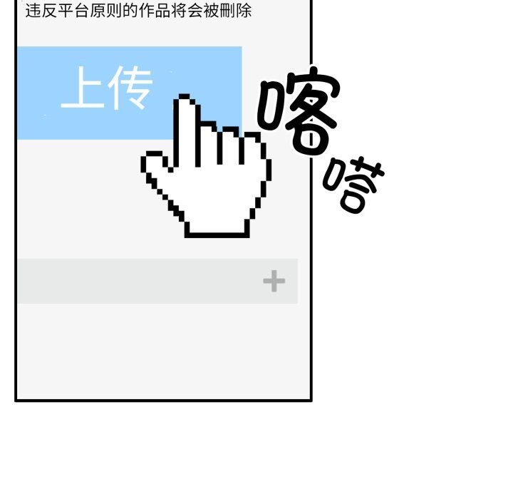 硬也要拍完第4話