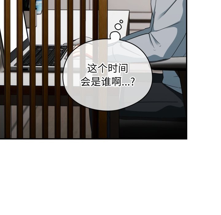 硬也要拍完第4話