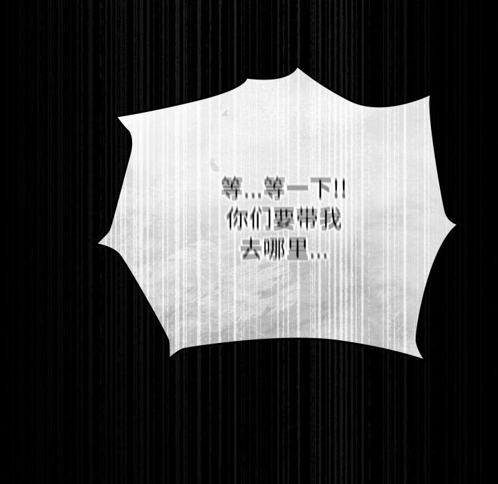 硬也要拍完第4話