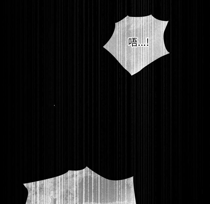 硬也要拍完第4話