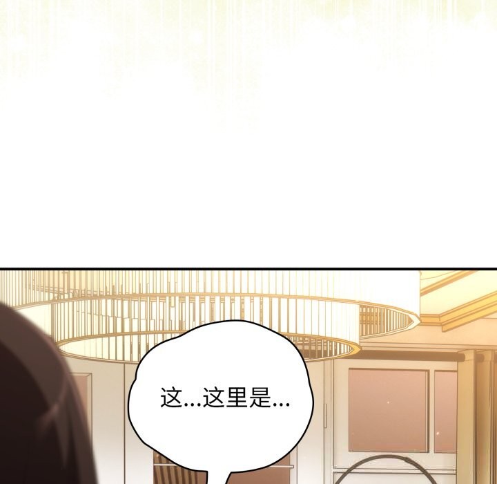 硬也要拍完第4話