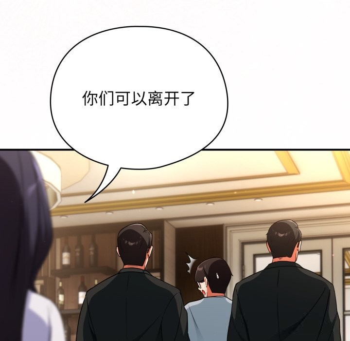 硬也要拍完第4話