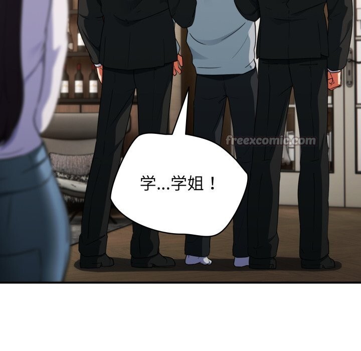 硬也要拍完第4話