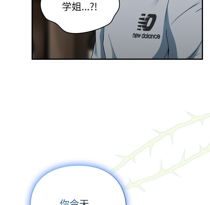 硬也要拍完第4話