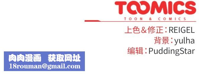 硬也要拍完第4話