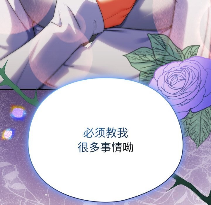 硬也要拍完第4話