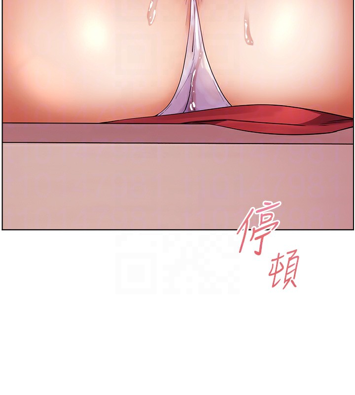 老师的亲密指导第63話-「水」淋淋的課堂作業