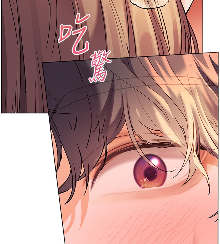 老师的亲密指导第63話-「水」淋淋的課堂作業