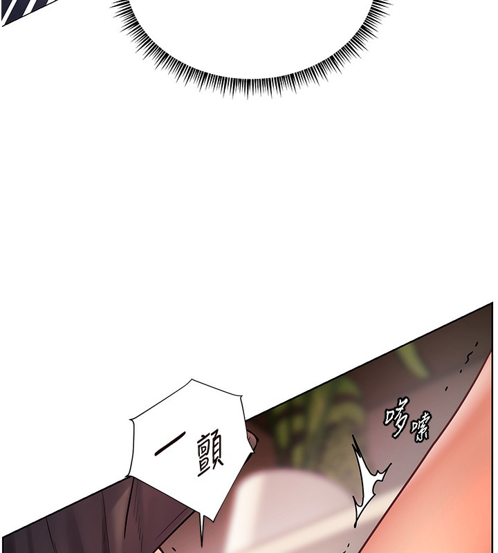 老师的亲密指导第63話-「水」淋淋的課堂作業