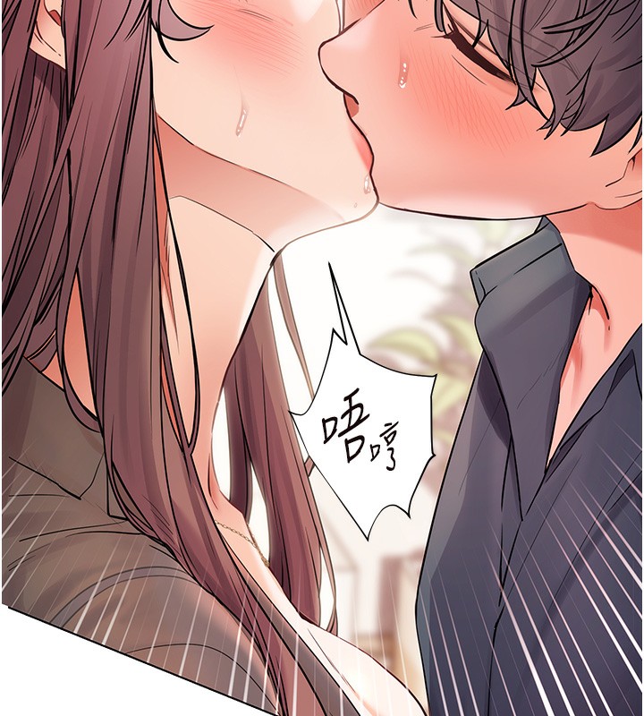 老师的亲密指导第63話-「水」淋淋的課堂作業