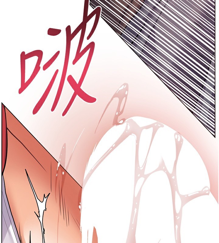 老师的亲密指导第63話-「水」淋淋的課堂作業