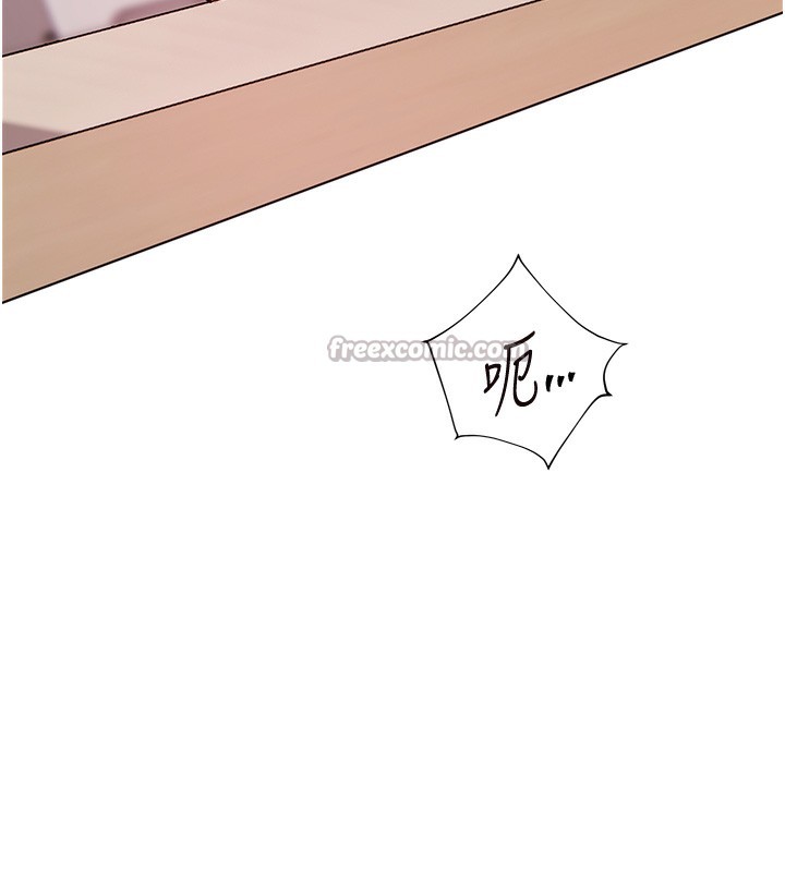 老师的亲密指导第63話-「水」淋淋的課堂作業