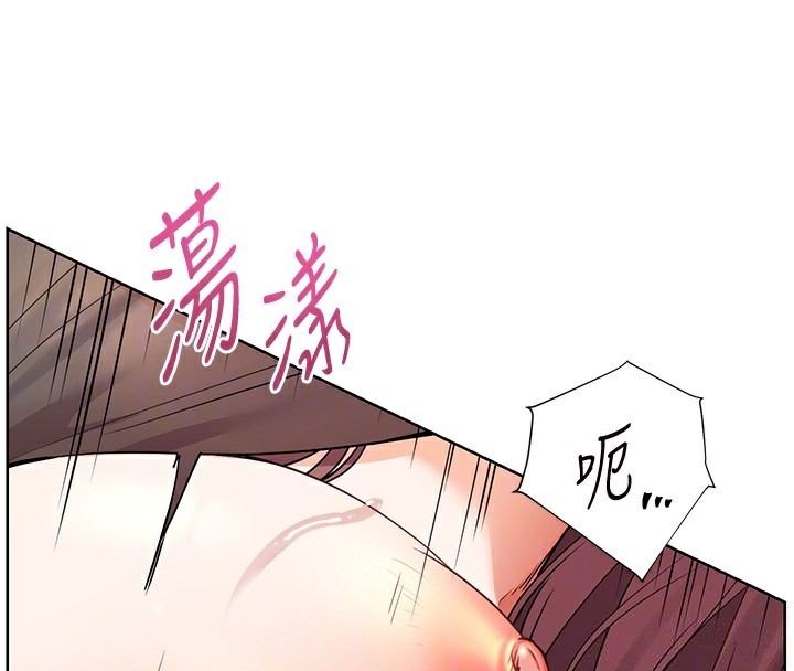 老师的亲密指导第63話-「水」淋淋的課堂作業