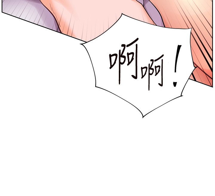 老师的亲密指导第63話-「水」淋淋的課堂作業