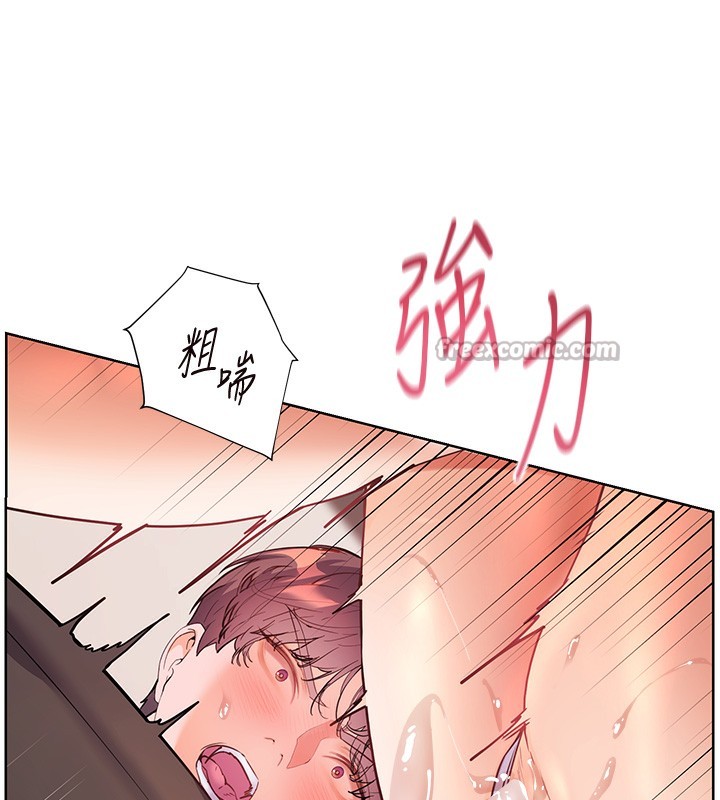 老师的亲密指导第63話-「水」淋淋的課堂作業