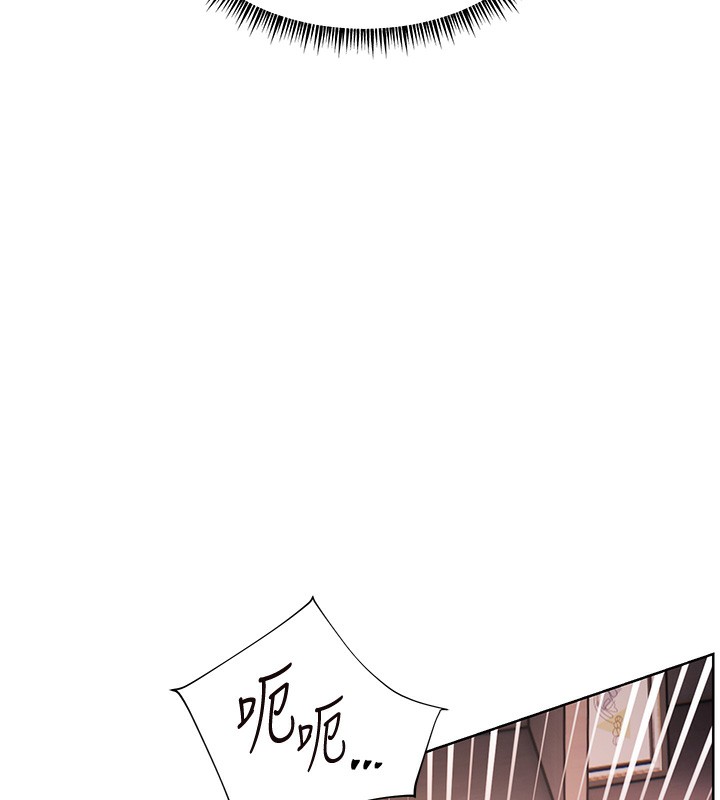 老师的亲密指导第63話-「水」淋淋的課堂作業