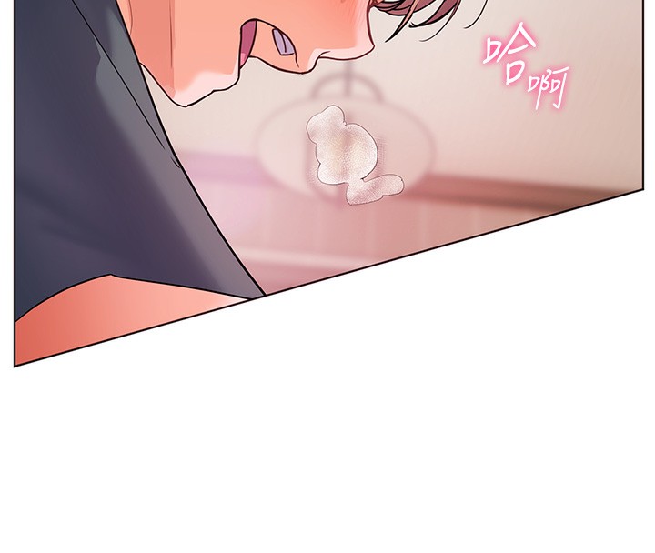 老师的亲密指导第63話-「水」淋淋的課堂作業