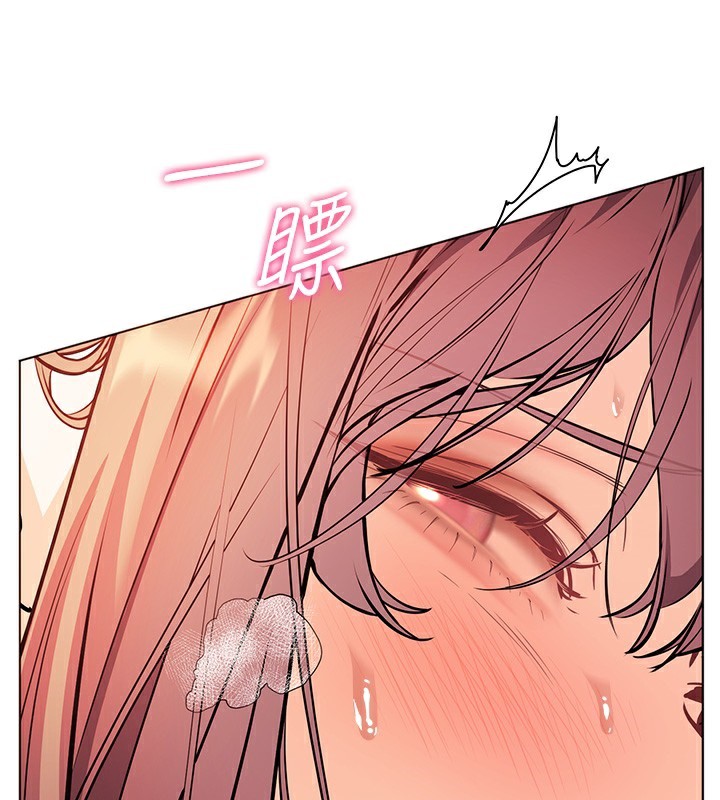 老师的亲密指导第63話-「水」淋淋的課堂作業