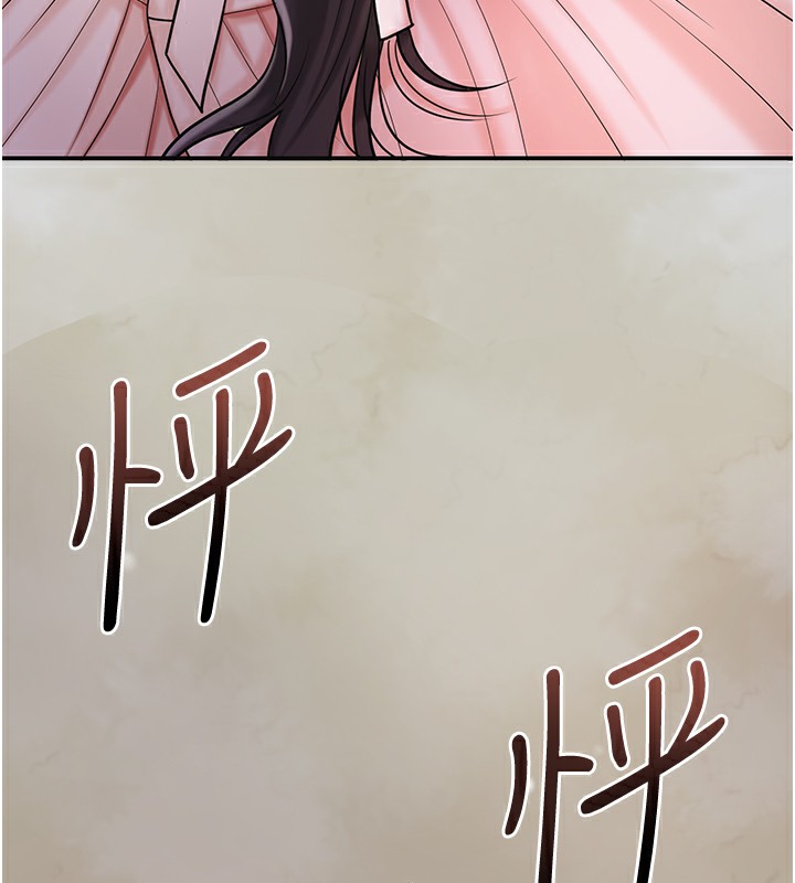 花容湿色:取花点第67話-我不會再看那種淫書