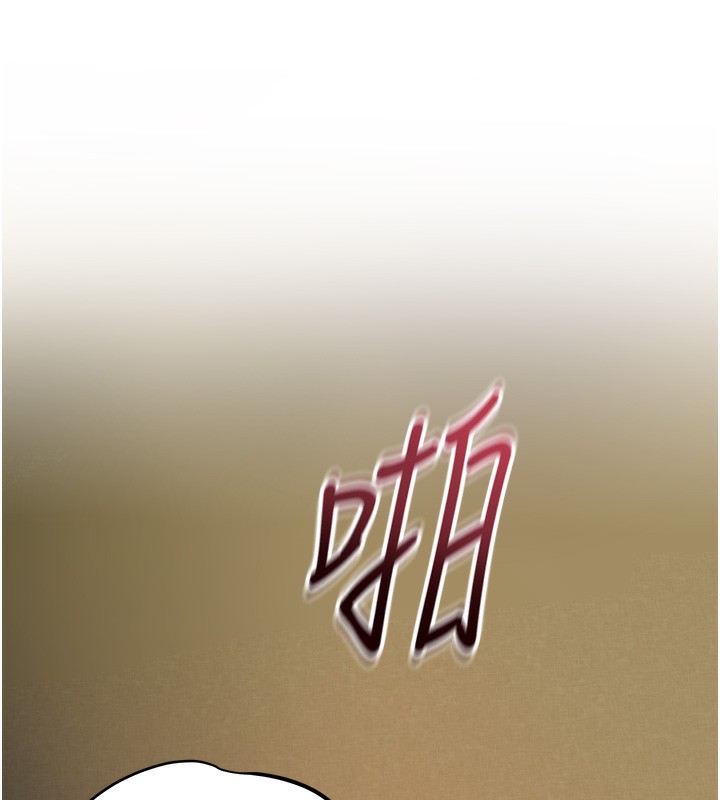 花容湿色:取花点第67話-我不會再看那種淫書