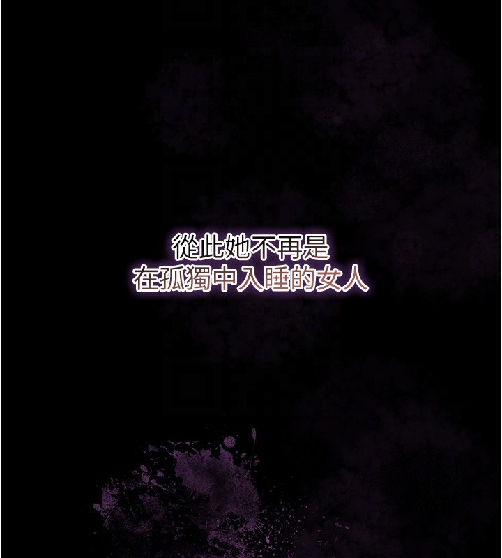 花容湿色:取花点第67話-我不會再看那種淫書