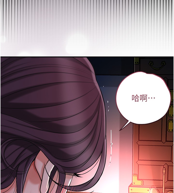 花容湿色:取花点第67話-我不會再看那種淫書