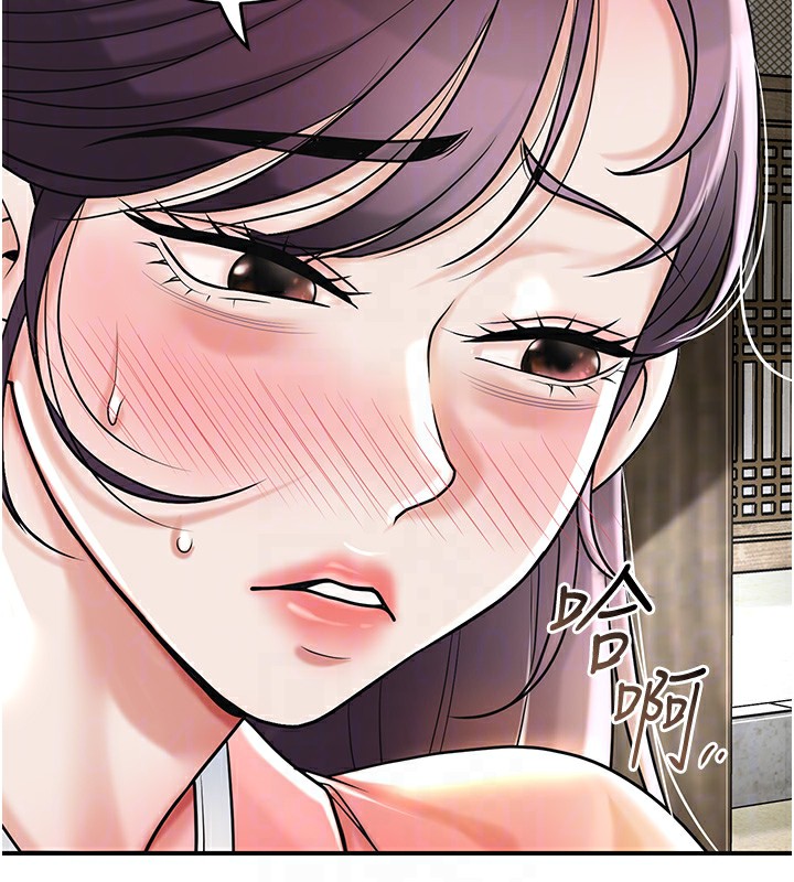 花容湿色:取花点第67話-我不會再看那種淫書