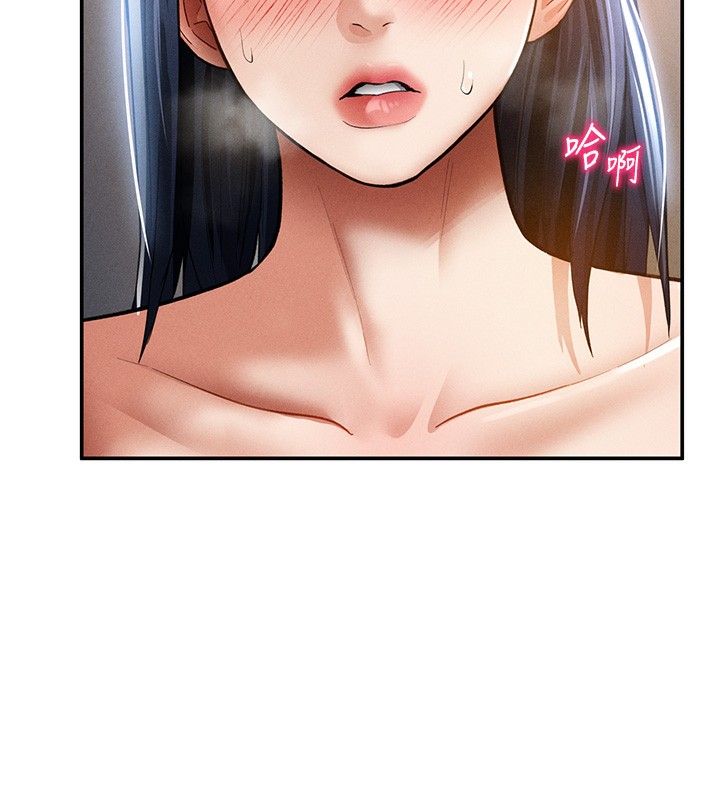 私密视角第46話-沒有慾望的女人