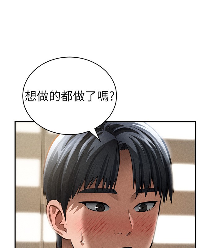 私密视角第46話-沒有慾望的女人