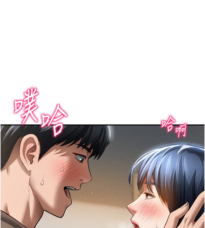 私密视角第46話-沒有慾望的女人