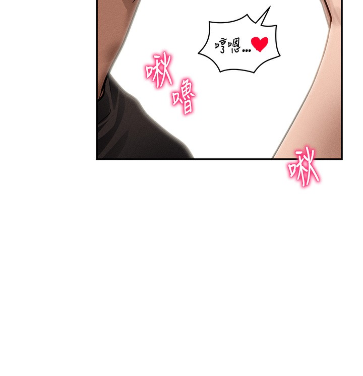 私密视角第46話-沒有慾望的女人