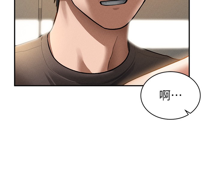 私密视角第46話-沒有慾望的女人