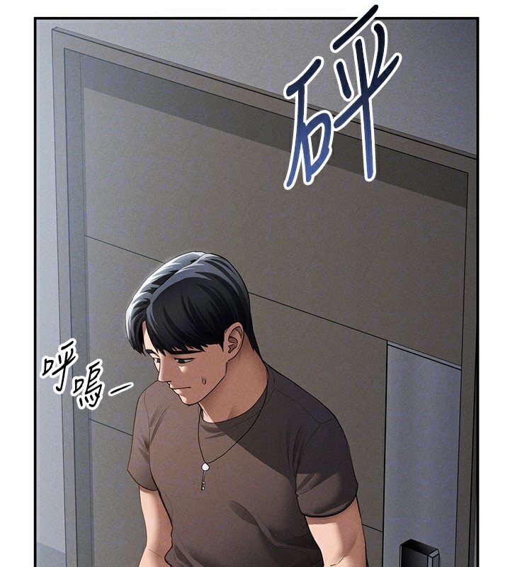 私密视角第46話-沒有慾望的女人